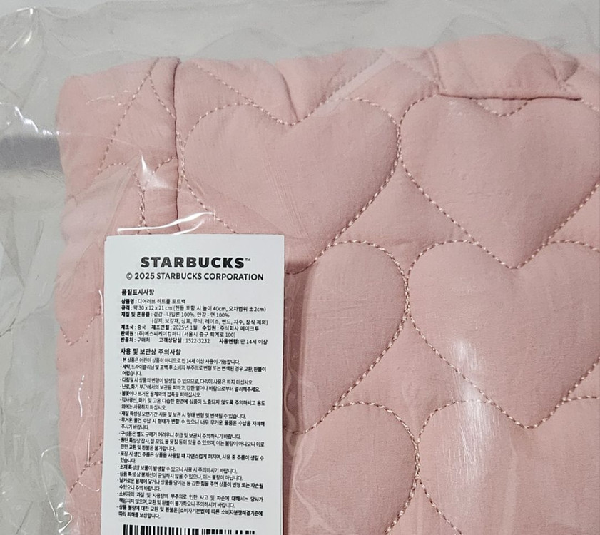 미개봉]스타벅스 밸런타인 디어러브 하트풀 토트백 패딩백 가방 이미지