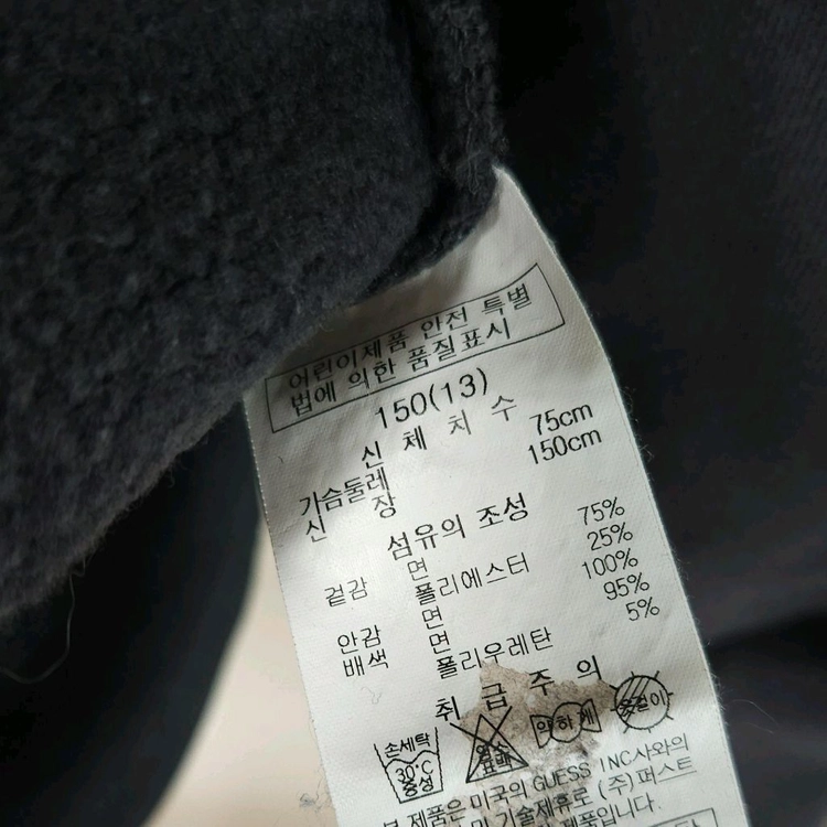 후기좋은 게스 안감 면 100% 기모 맨투맨 후드티 남아 여아 아동 150사이즈 이미지