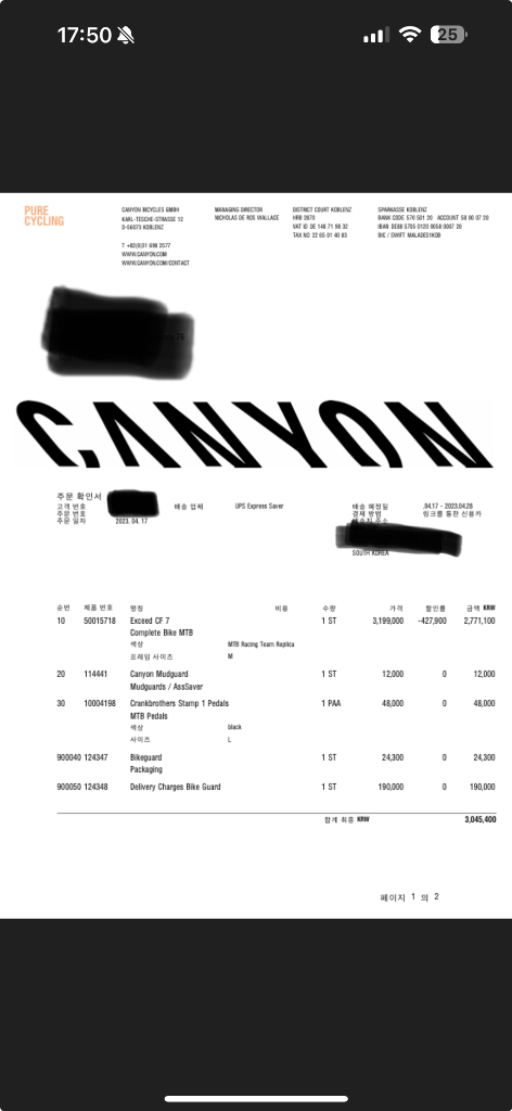 CANYON 캐니언 익시드7 MTB 자전거--5