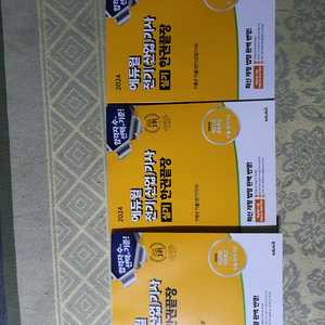 에듀윌 전기(산업)기사 필기 한권끝장 2024