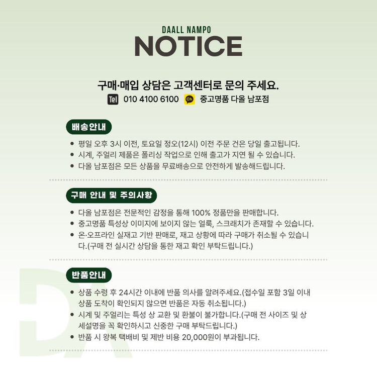 [중고명품다올] 루이비통 모노그램 멀티플 월릿 남성 반지갑 M61695--6