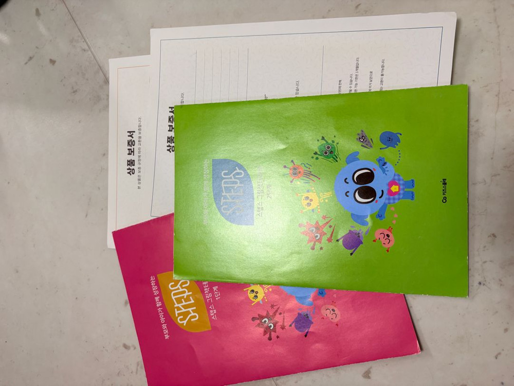 키즈스콜레 스텝스 전집 & 전용펜--3