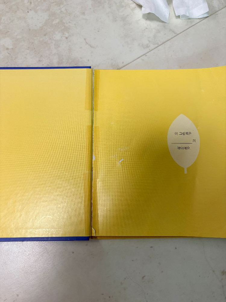 키즈스콜레 스텝스 전집 & 전용펜--8