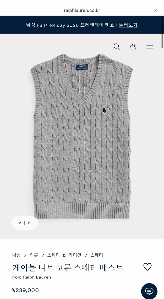 폴로 랄프로렌 케이블 니트 코튼 스웨터 베스트 M(100) 그레이컬러 새것--1