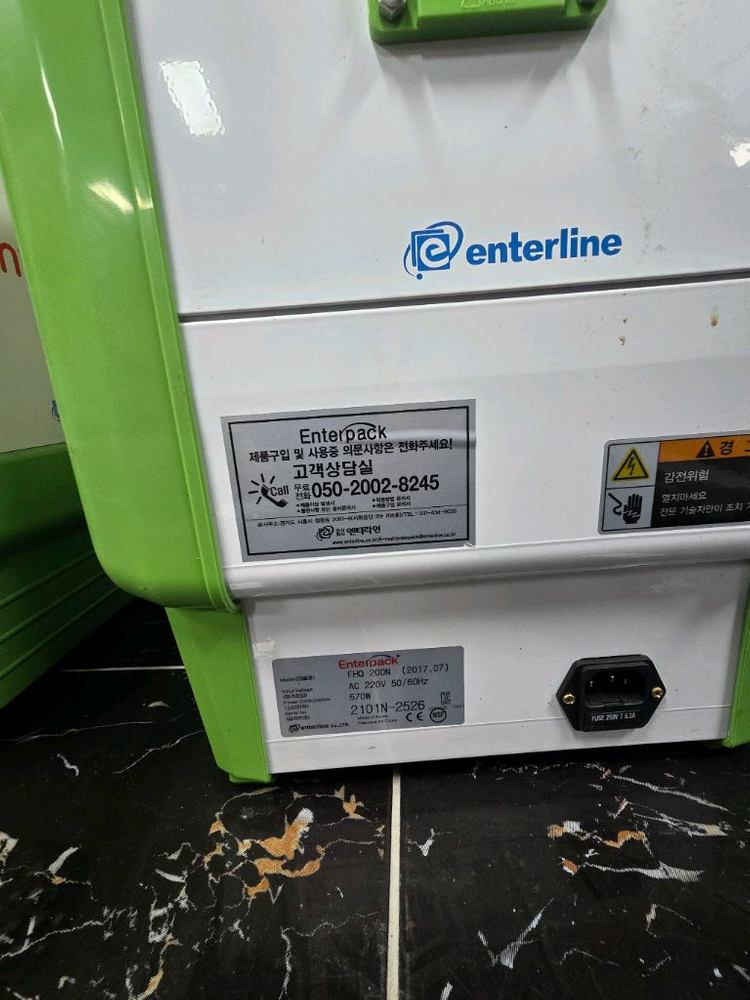 엔터팩 FHQ-200N 자동 포장기계 이미지