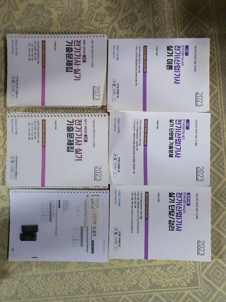 다산에듀 전기(산업)기사 이론, 실기 , 동영상 포함--1