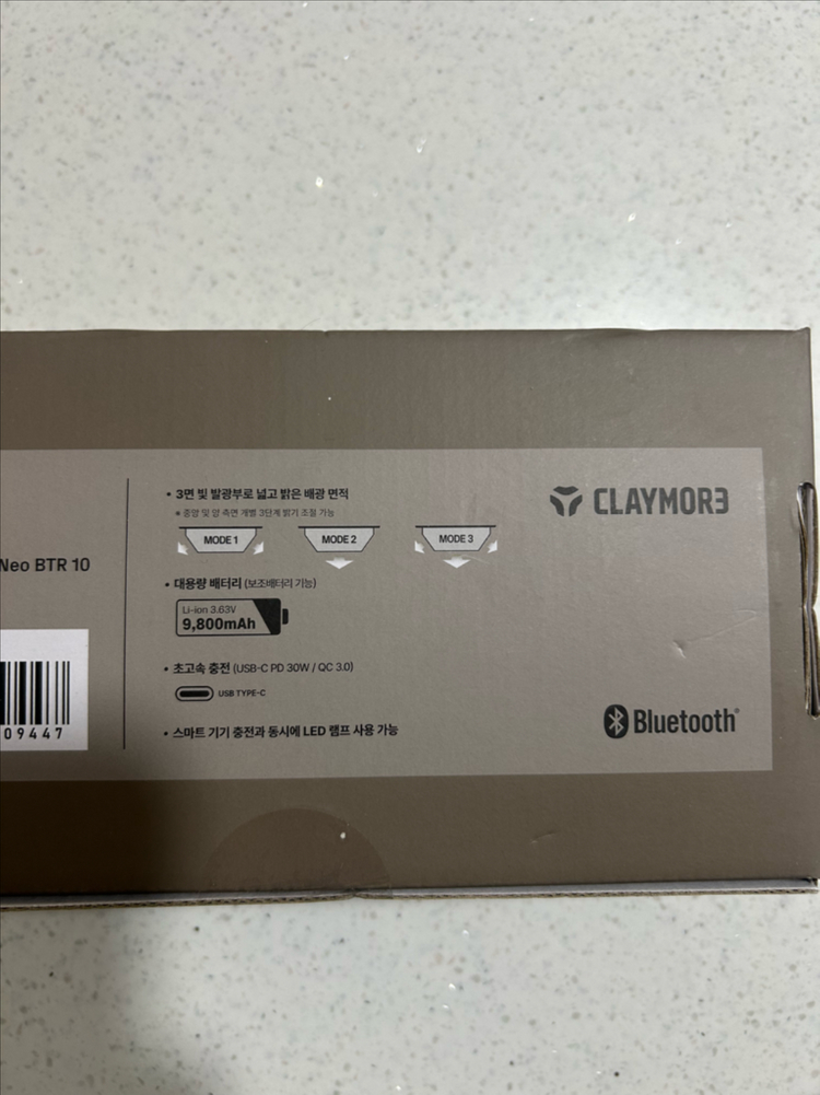 미개봉 크레모아 3FACE Neo BTR 10 팜--1