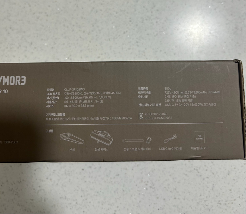 미개봉 크레모아 3FACE Neo BTR 10 팜--2