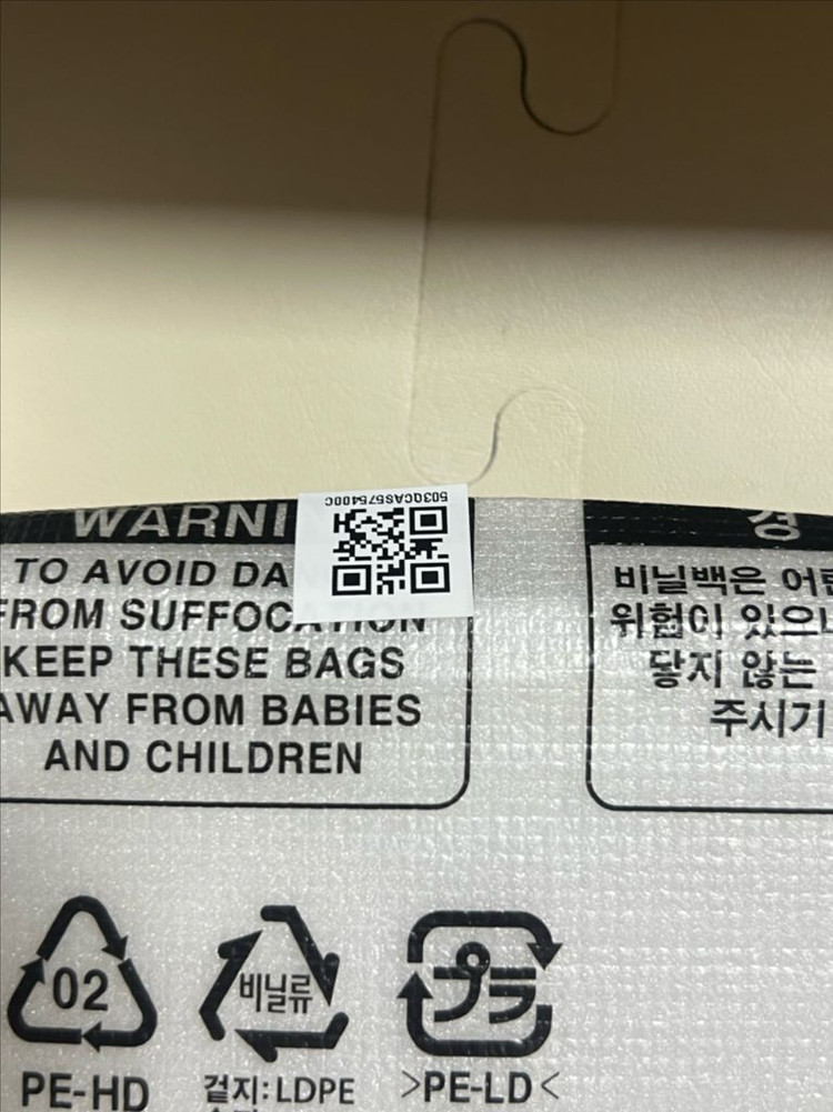 [미개봉]새제품 LG gram 화이트 15Z90S-GP56ML 이미지