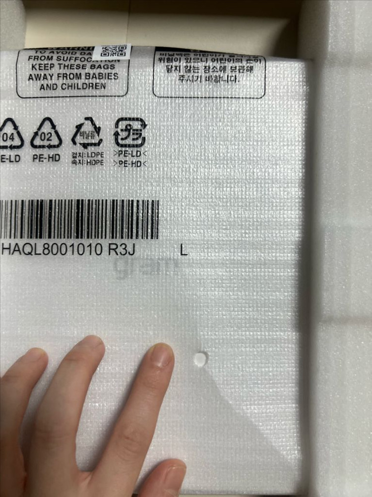 [미개봉]새제품 LG gram 화이트 15Z90S-GP56ML 이미지