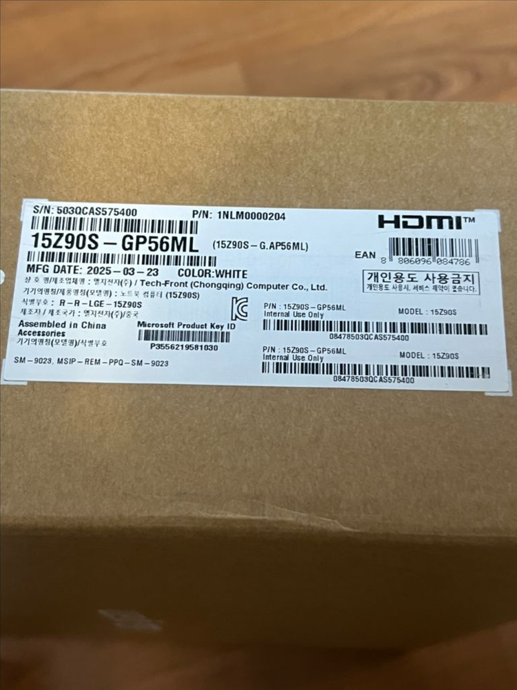[미개봉]새제품 LG gram 화이트 15Z90S-GP56ML 이미지