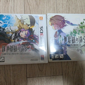 닌텐도 3DS 신 세계수의 미궁 1,2 일괄