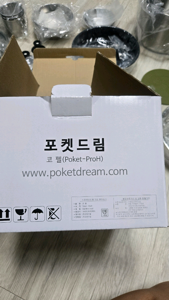 미개봉 포켓드림 ProH 33종 코펠세트--2