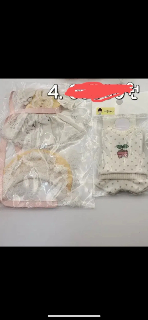 구체관절인형 포켓물품--4