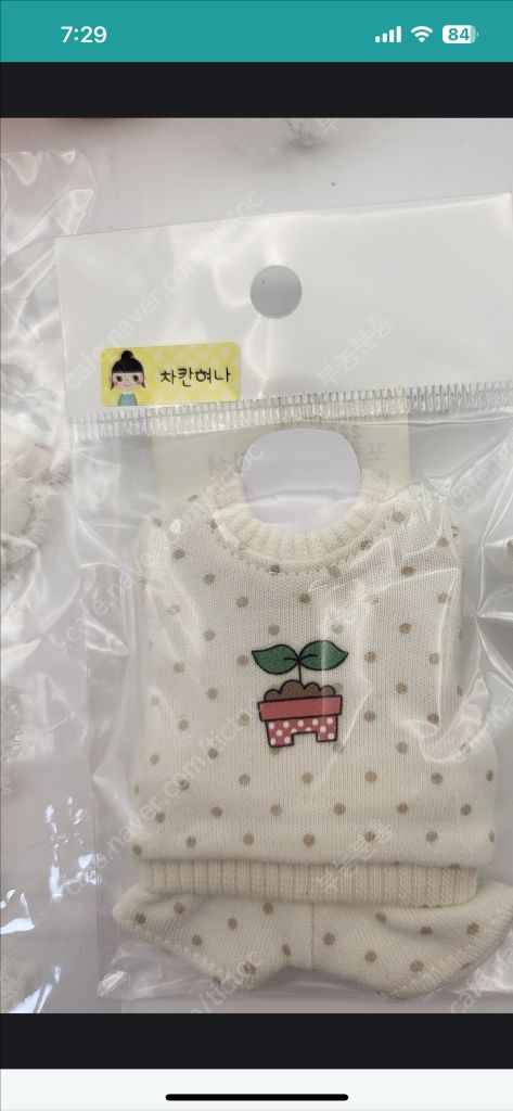 구체관절인형 포켓물품--6