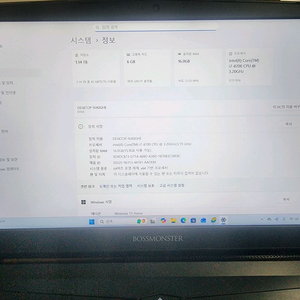 게이밍 노트북 판매 합니다