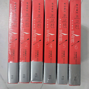 특공황비 초교전 1ㅡ6권 세트 랩핑