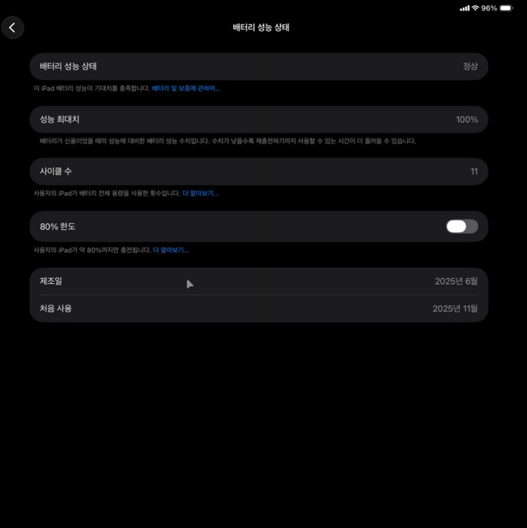 아이패드프로 m4 13인치 셀룰러 256 풀박스+매직키보드 풀박스--2