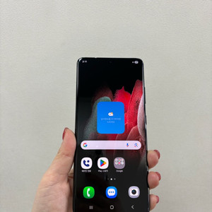 (부산중고폰) 갤럭시s21울트라 블랙 256기가 공기계 판매해요