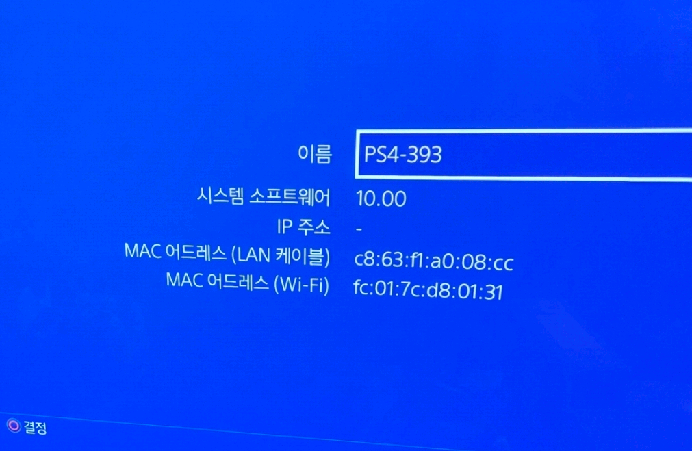 플스4 프로, PS4 PRO 1TB (펌웨어 10.0, 커펌 가능)--1