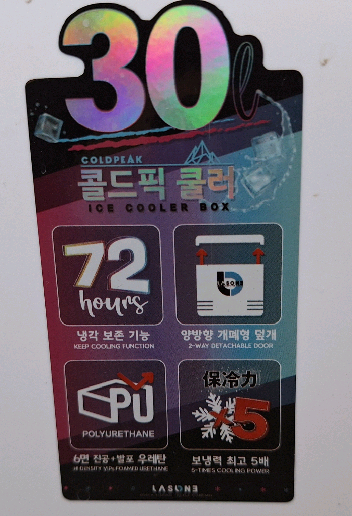 콜드픽 쿨러 아이스박스30리터--7