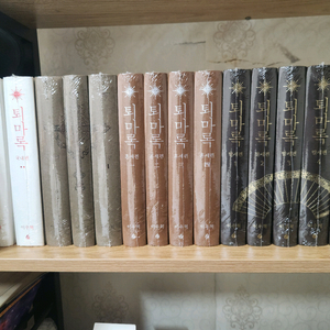 퇴마록 30주년 한정판 사은품 2종 포함