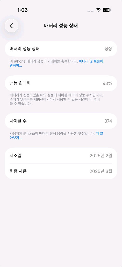 아이폰 16 프로 256gb--10