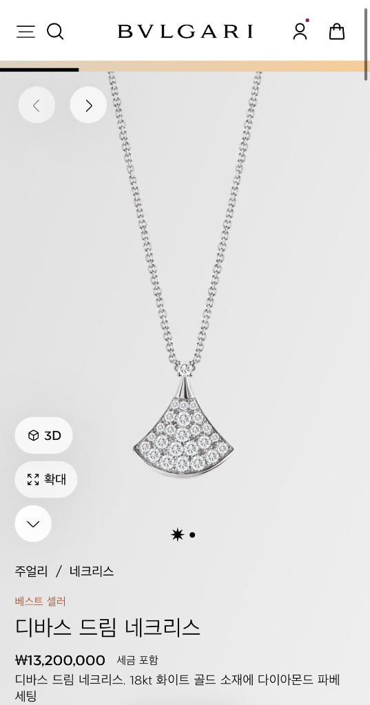 불가리 디바스 드림 목걸이 다이아 풀파베 화이트골드--3