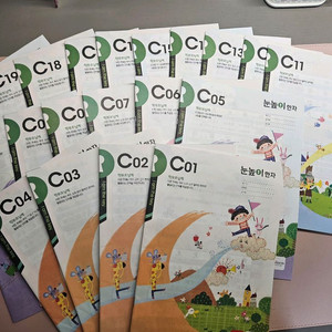 눈높이한자 C (01~20)