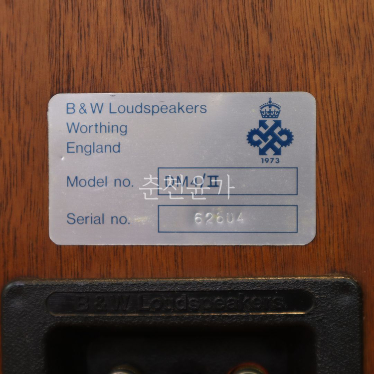 B&W DM4 빈티지 스피커--9