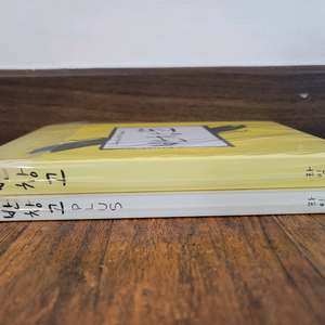 (bl소설)[라임나무]반창고