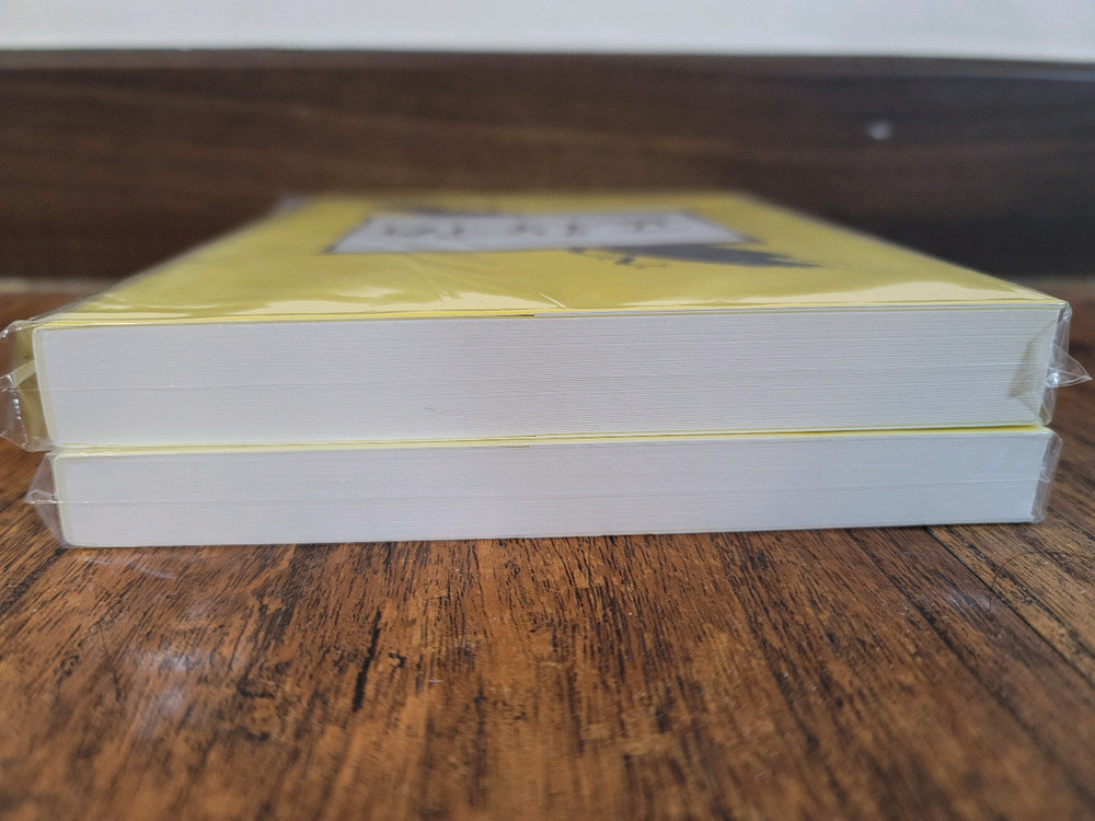 (bl소설)[라임나무]반창고--2