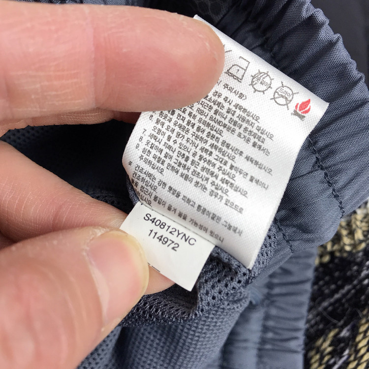 나이키 2003 우븐 트랙 팬츠 바지 트레이닝복 남성M--9