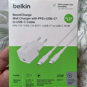 벨킨 25w USB-C 케이블 충전기