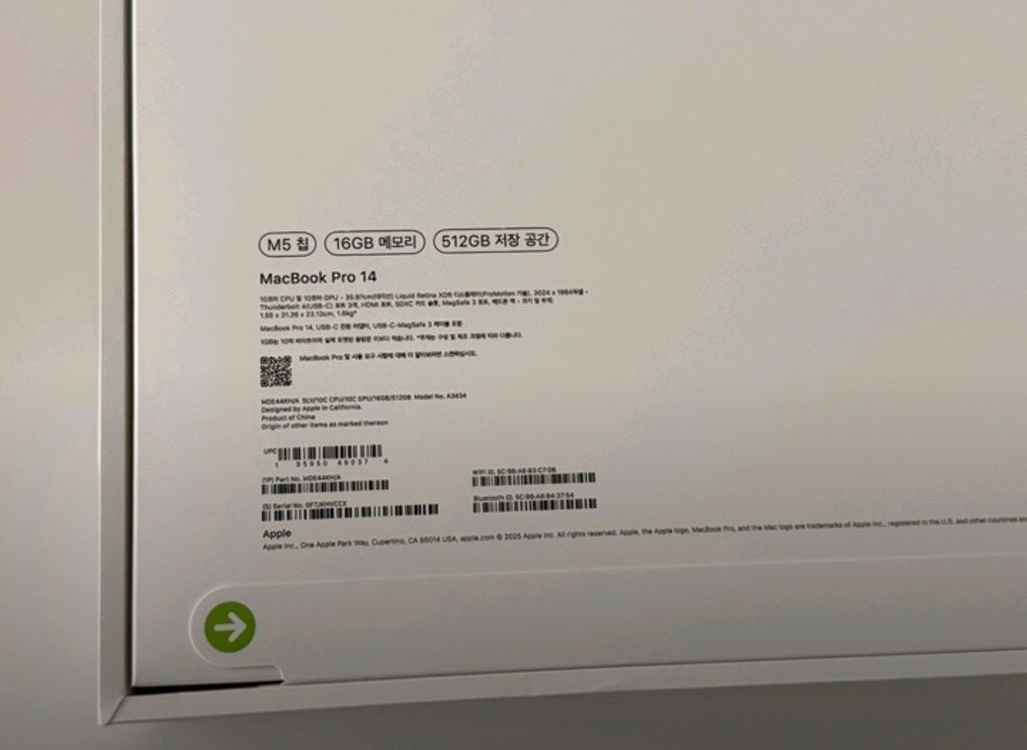 맥북프로 m5 14--1