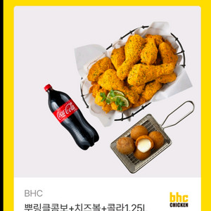 뿌링클 맛초킹 골드킹 콰삭킹 후라이드양념 /허니콤보 레드콤보 반반콤보 도미노피자 황금올리브 콤보 고추바사삭