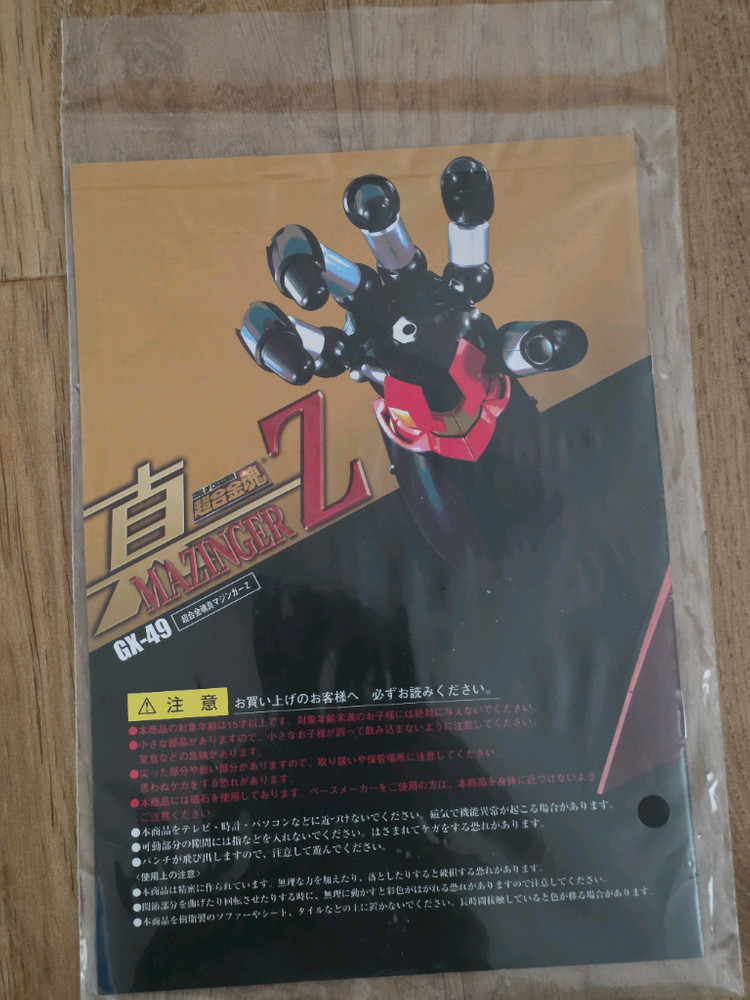 초합금혼 GX-49 진 마징가--5