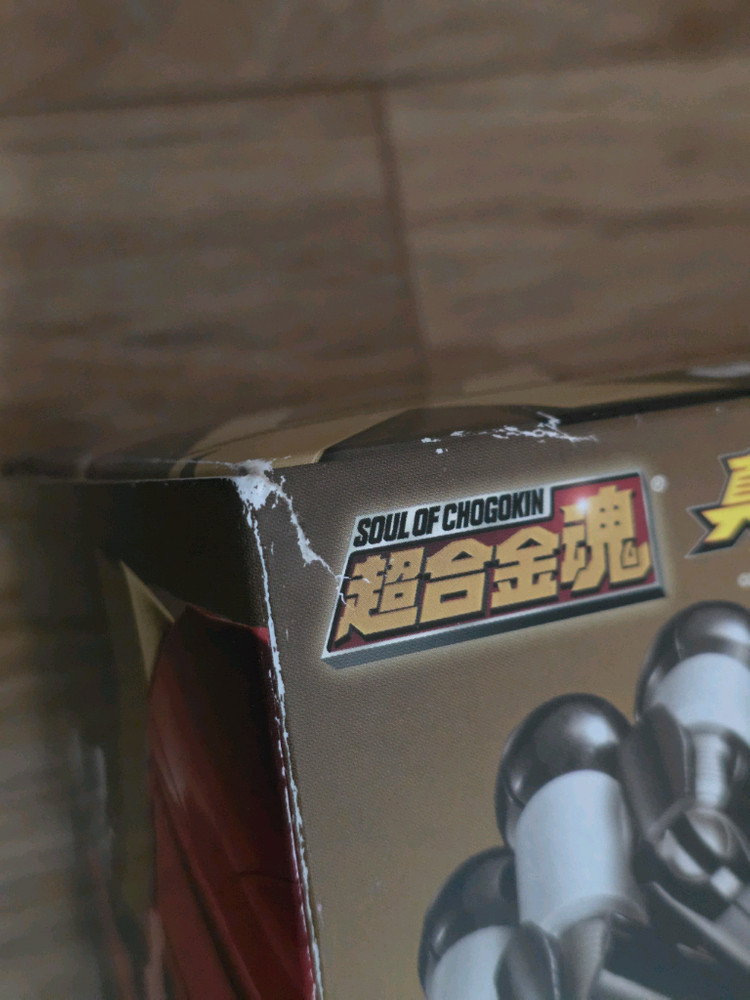 초합금혼 GX-49 진 마징가--7