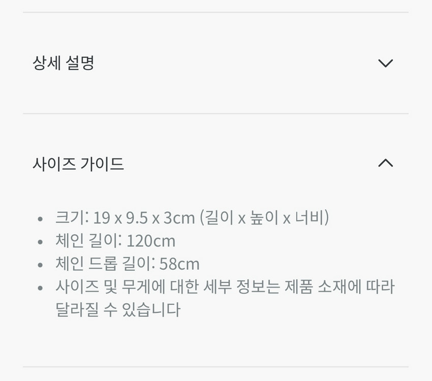 [S급/정품] 디올 새들 스몰 체인 파우치 지갑 woc 숄더백 가방--9