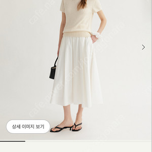 [새상품]시에 아네트 스커트 S