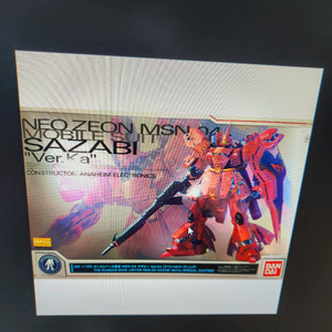 mg 사자비버카 스페셜코팅 박스손상입니다.