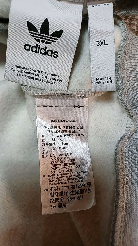 아디다스 기모맨투맨 실측110 가슴60 기장75 이미지