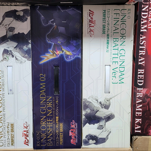 PG 건프라 여러가지