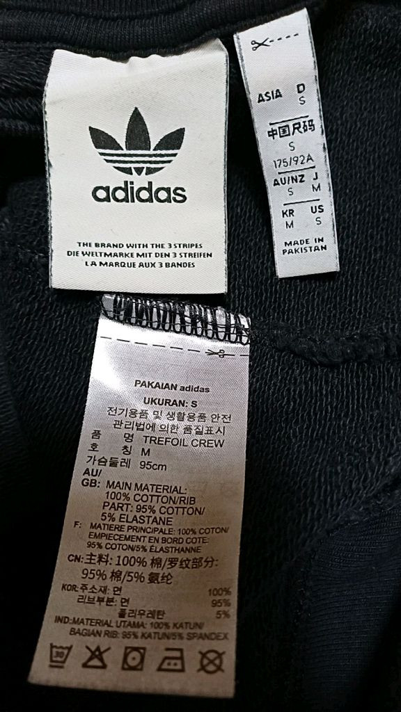 아디다스 맨투맨 95 가슴52 기장70 이미지