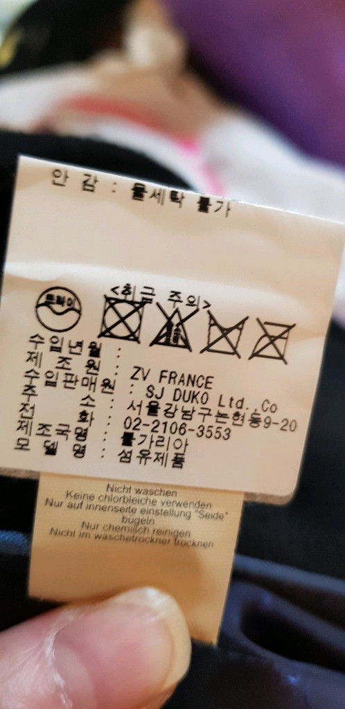 쟈딕앤볼테르 코트--6