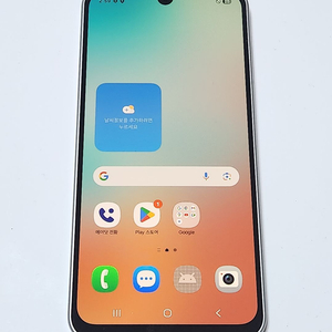 S급) 갤럭시와이드8 128G 무잔상 민트 14493