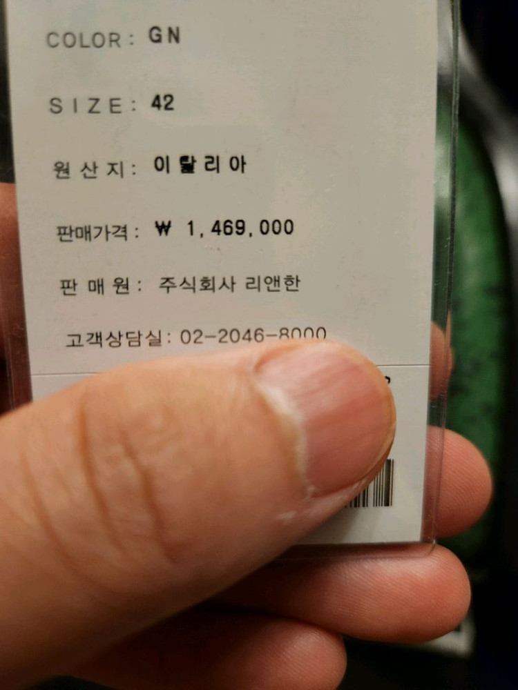 마틴로즈 그린 뱀피 뮬 유일매물 이미지