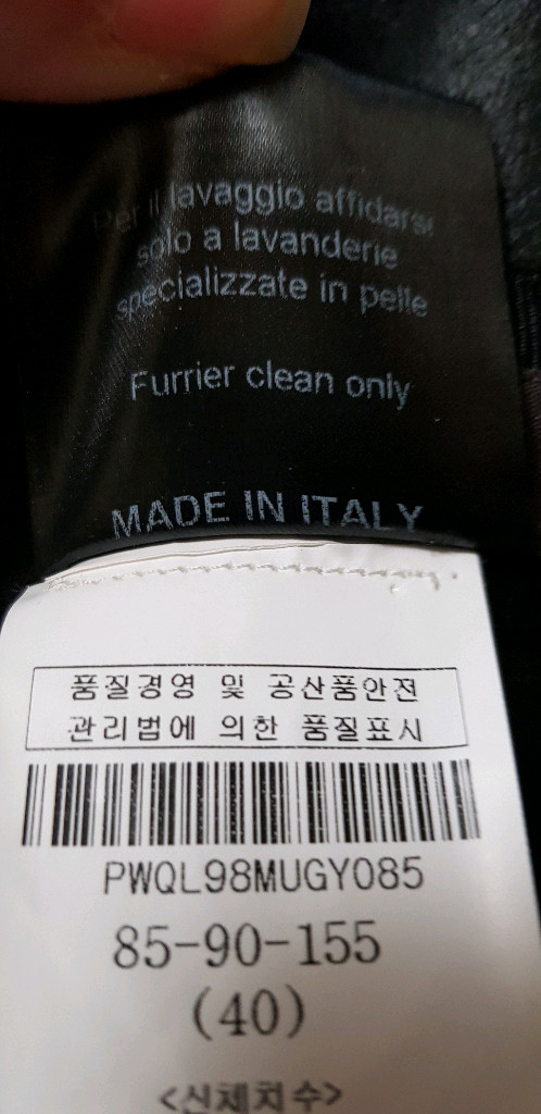 이태리명품 페세리코 무스탕--5