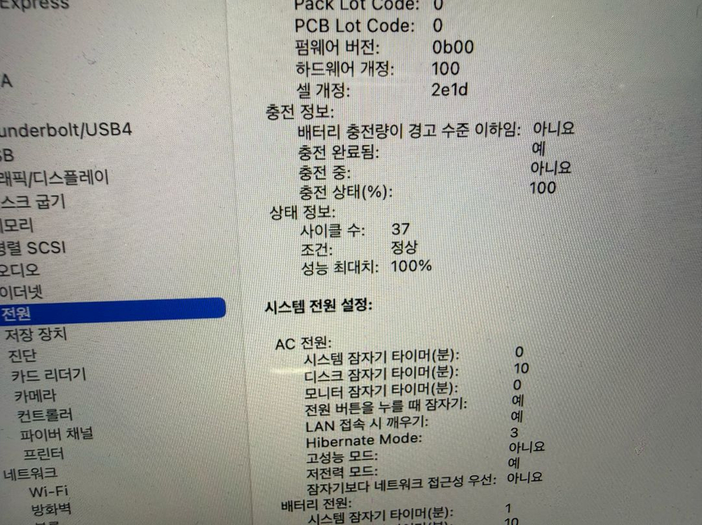 맥북프로 14 M4 Max(14코어/36GB/1TB) 2024.11 이미지