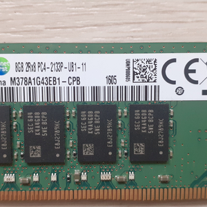 DDR4 메모리 8GB 2133 팝니다.